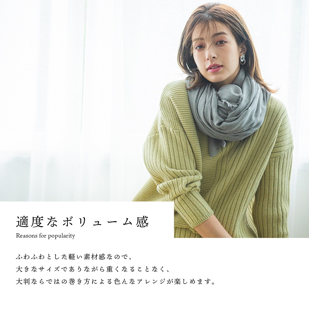 大判無地ストール 152cm 2cm 薄手 軽量 紫外線対策 公式web限定価格 Macocca 公式 ストール マフラー 傘 日傘専門店 カシミヤストール マフラー販売中 日傘 完全遮光傘 晴雨兼用傘 雨傘 超撥水傘買うならマコッカ ストールマコッカ