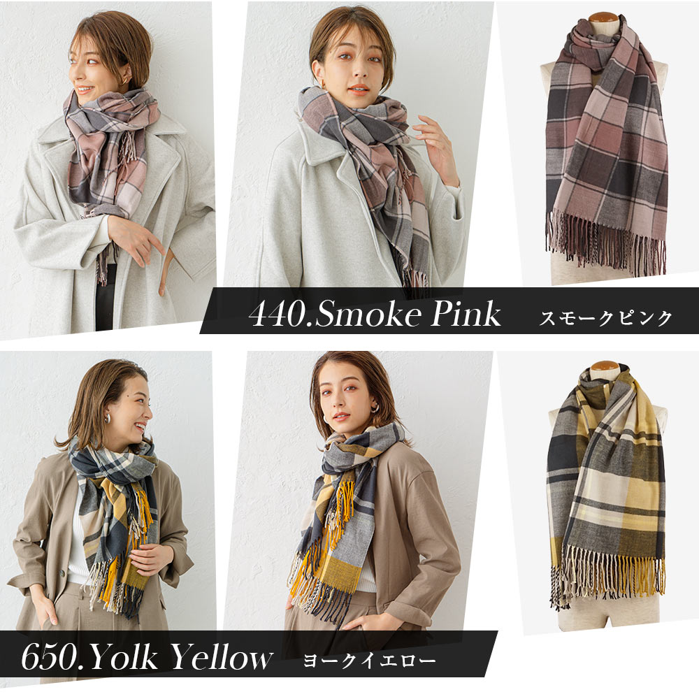 カシミヤタッチアクリル大判ストール チェック柄 70cm 0cm 公式web限定価格 Macocca 公式 ストール マフラー 傘 日傘専門店 カシミヤストール マフラー販売中 日傘 完全遮光傘 晴雨兼用傘 雨傘 超撥水傘買うならマコッカ ストールマコッカ