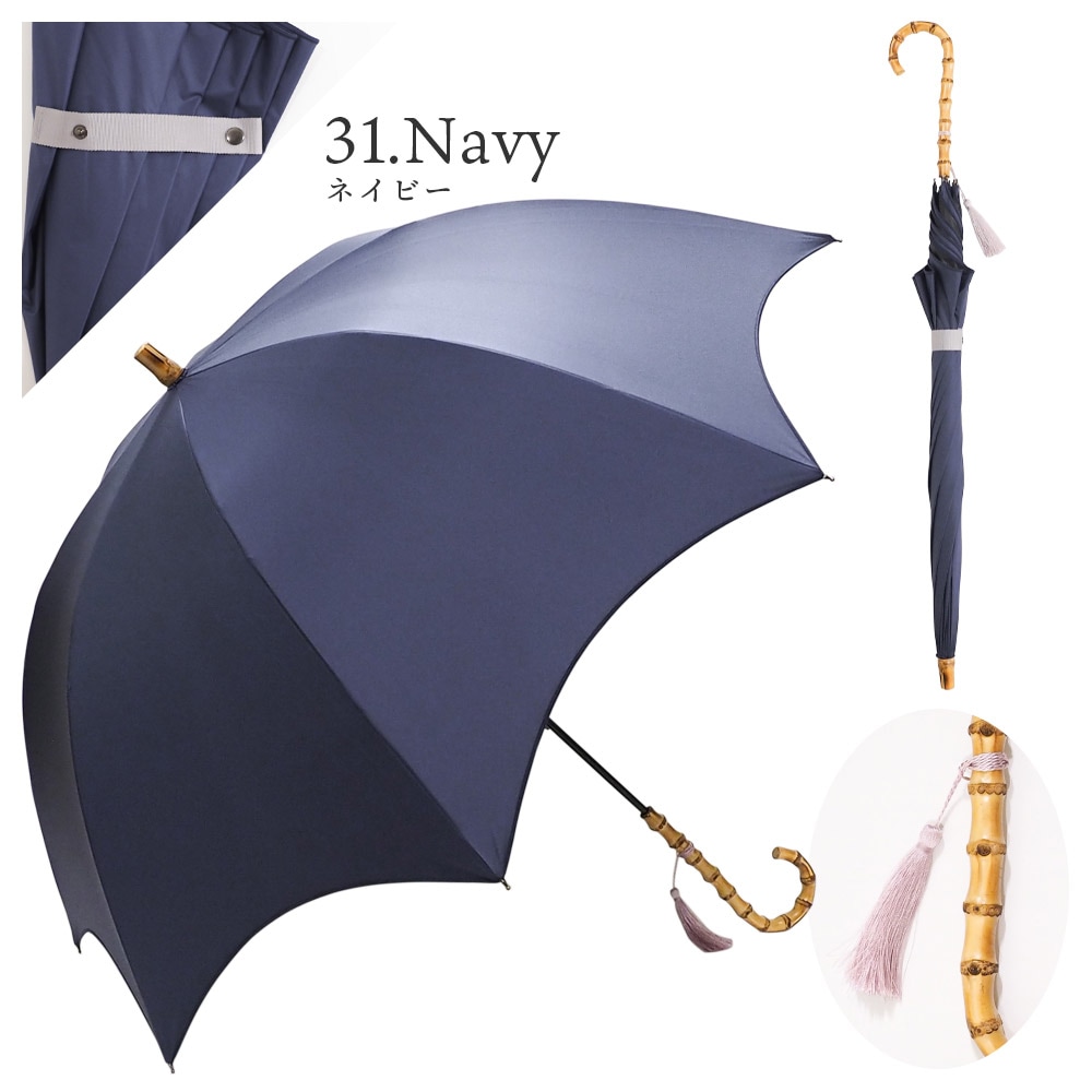 日傘 完全遮光 バンブー丸ハンドル ベーシック デザイン ネイビー 晴雨 