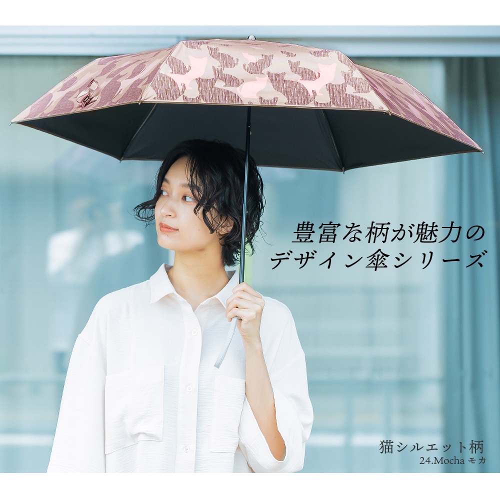 100％完全遮光 日傘/雨傘/晴雨兼用傘 ブラックコーティング 折りたたみ傘 Lune jumelle ルナジュメール  大きい猫柄/仲良し猫柄/ひょこっと猫柄/猫シルエット柄【公式WEB限定価格】 | macocca |【公式】ストール・マフラー・傘・日傘専門店｜ストールマ  ...