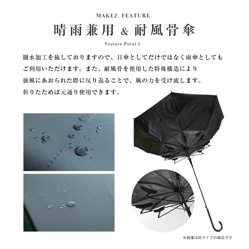 21年モデル 100 完全遮光 日傘 雨傘 晴雨兼用傘 超撥水 ブラックコーティング耐風ジャンプ傘 Makez マケズ 2本ライン 3色切替 ラメ切替 公式web限定価格 Macocca 公式 ストール マフラー 傘 日傘専門店 カシミヤストール マフラー販売中 日傘 完全 21年モデル 100 完全遮光 日傘 雨傘 晴雨兼用傘 超撥水 ブラックコーティング耐風ジャンプ傘 Makez マケズ 2本ライン 3色切替 ラメ切替 公式web限定価格 Macocca 公式 ストール マフラー 傘 日傘専門店 カシミヤストール マフラー販売中 日傘 完全
