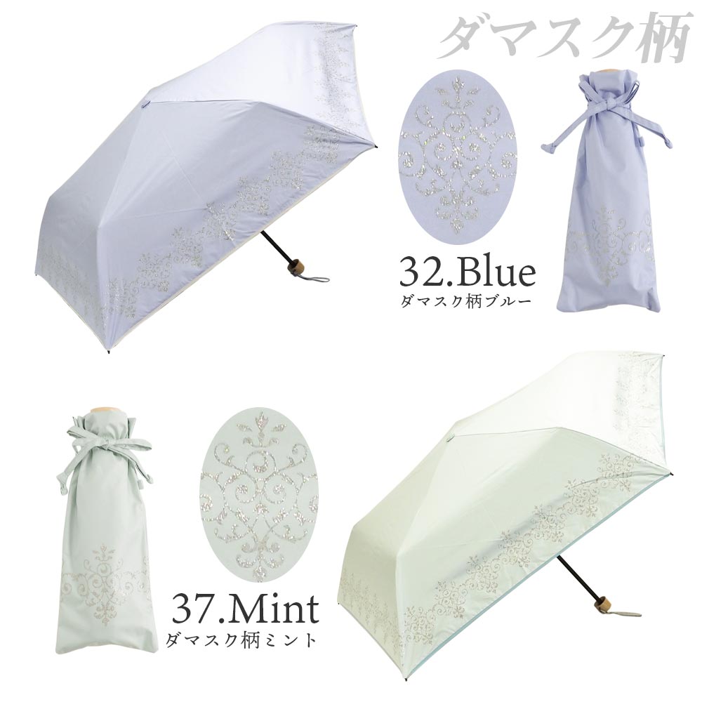 軽量タイプ】100％完全遮光 日傘/雨傘/晴雨兼用傘 軽量140g 超撥水 ブラックコーティング ラメプリント コンパクトミニ折りたたみ傘 ダマスク柄 /リーフ柄【公式WEB限定価格】 | macocca |【公式】ストール・マフラー・傘・日傘専門店｜カシミヤストール・マフラー販売中 ...