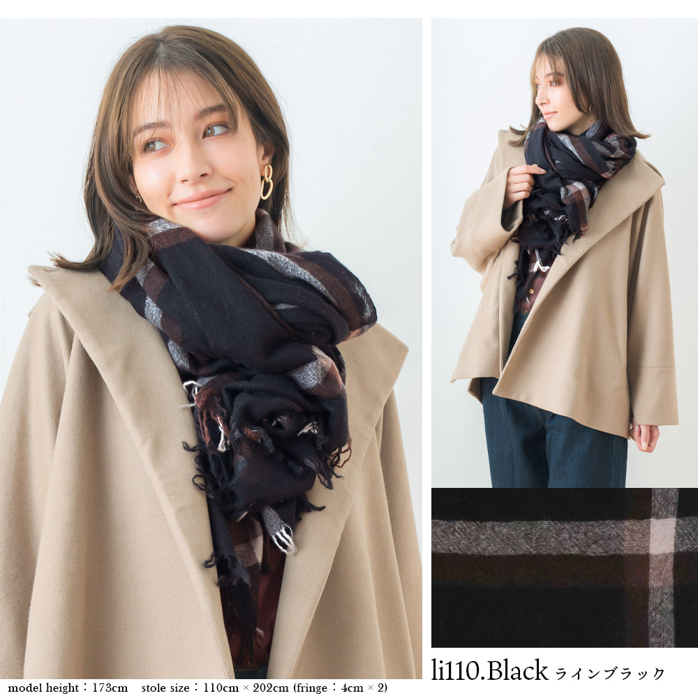 大判薄手生カシミヤストール [無地/チェック柄/ライン柄] 110cm×202cm【公式WEB限定価格】 | macocca |【公式】ストール ・マフラー・傘・日傘専門店｜ストールマコッカ｜