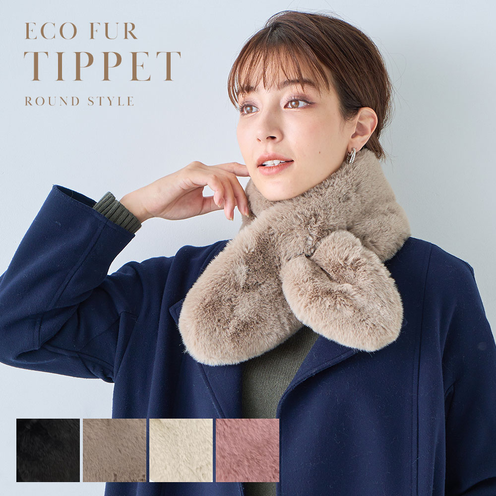 BIJOUX FUR TIPPET ティペット-