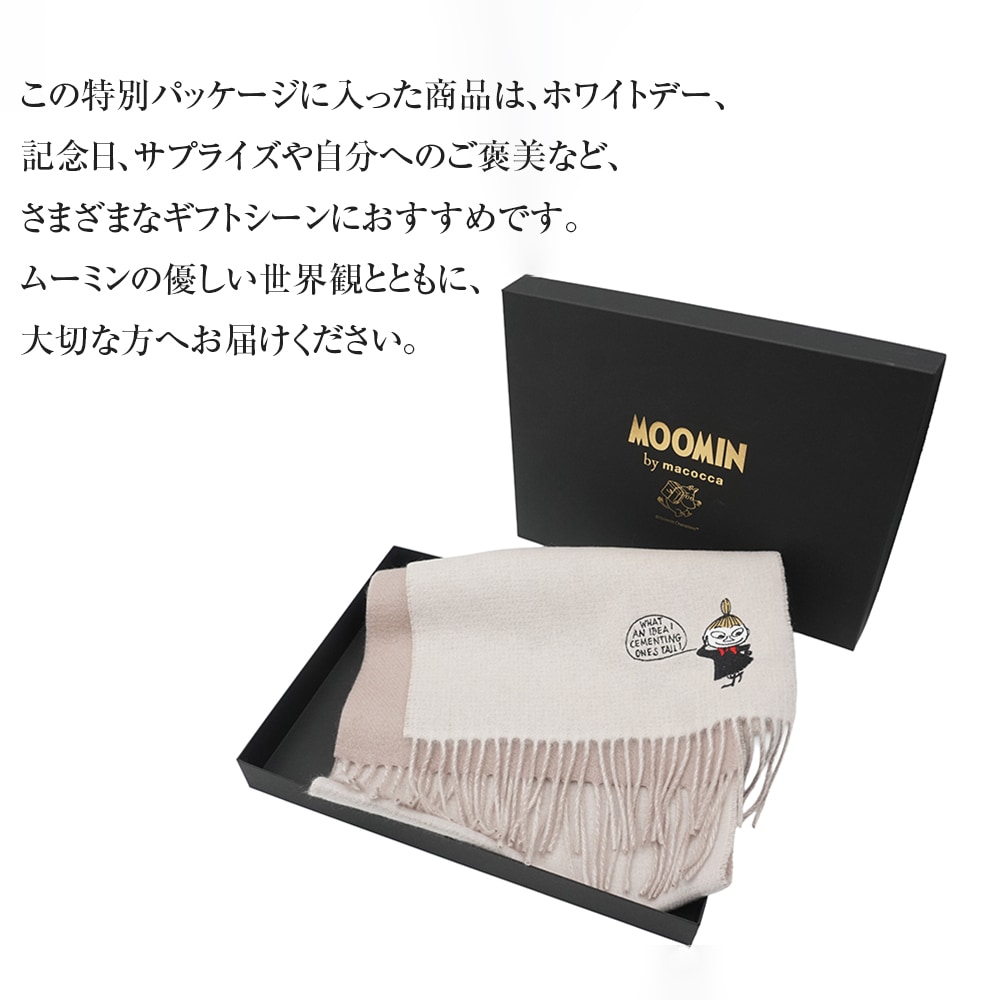 数量限定】【2025新作】【ムーミンコラボ】刺繍入りカシミヤ