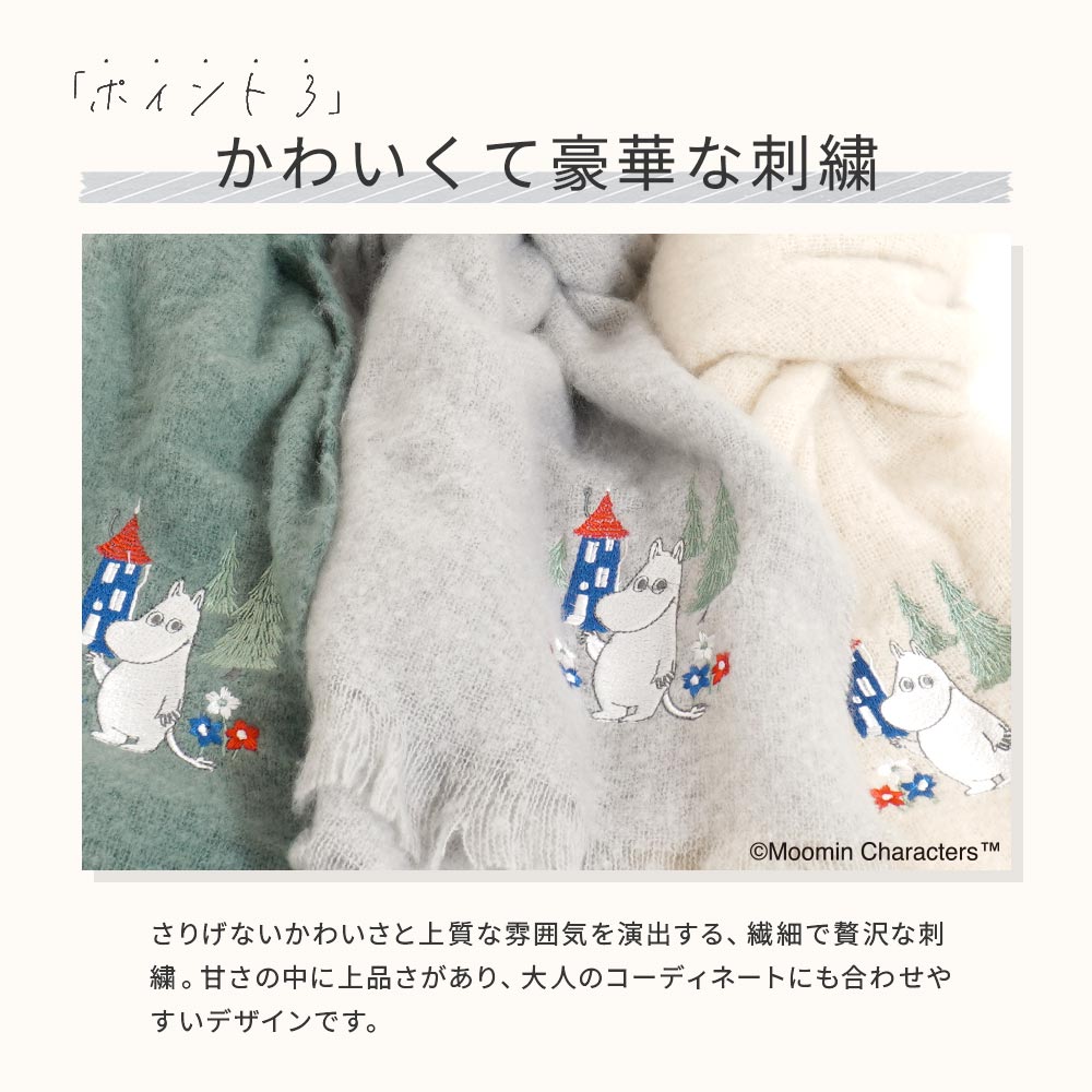 美品✨希少 MOOMIN × JUICY MA-1 ブルゾン 刺繍 カーキ 美品✨希少 MOOMIN × JUICY MA-1 ブルゾン 刺繍 カーキ 衣類