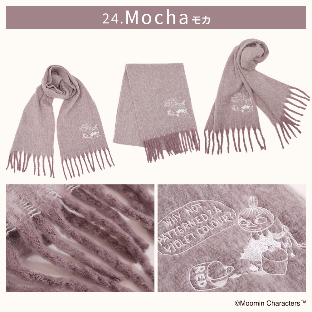 2025新作】【ムーミンコラボ】リトルミイ刺繍 ふわもこ太