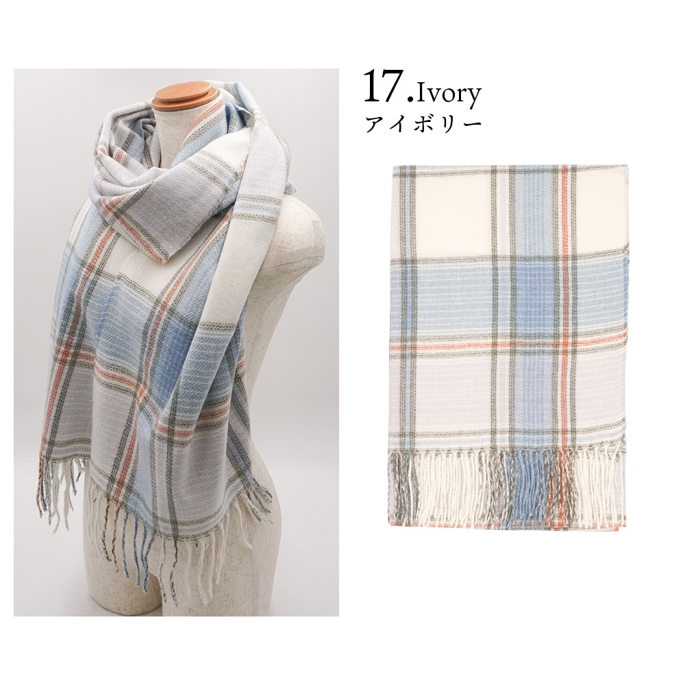 カシミヤタッチマドラスチェック柄ストール 60cm×200cm【公式WEB限定