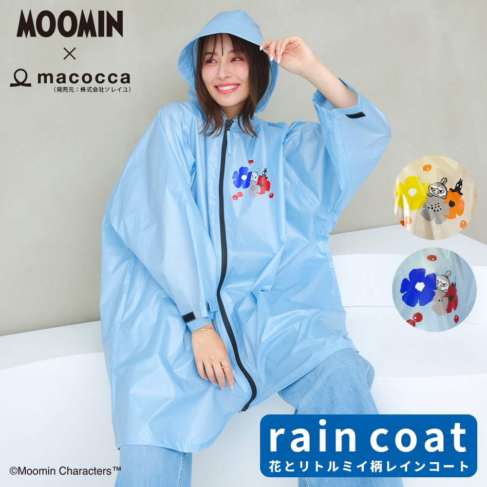 2025新作】【ムーミンコラボ】レインコート 花とリトルミイ柄