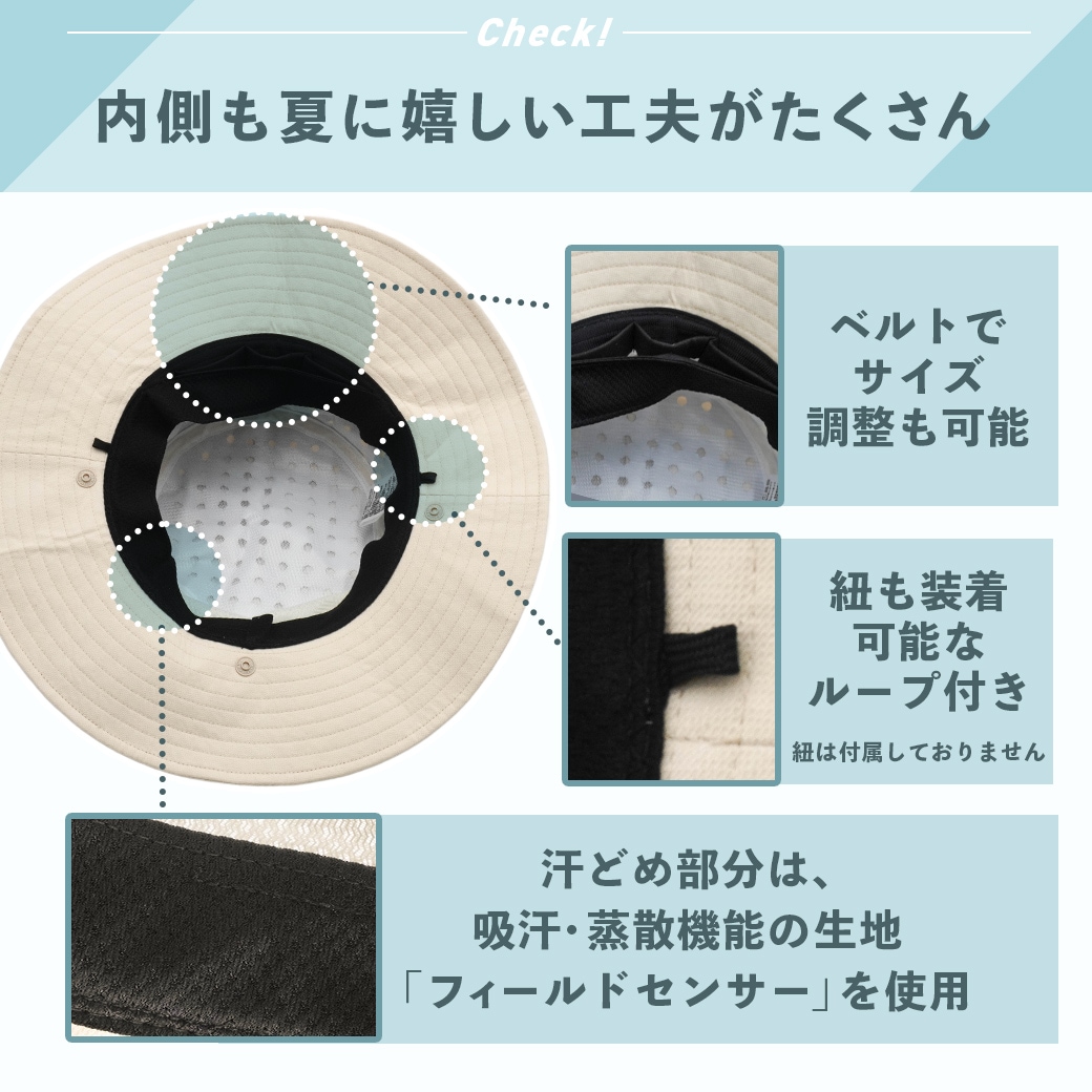 コカゲル （UV100％カット）ロングケープアドベンチャー つば広ハット