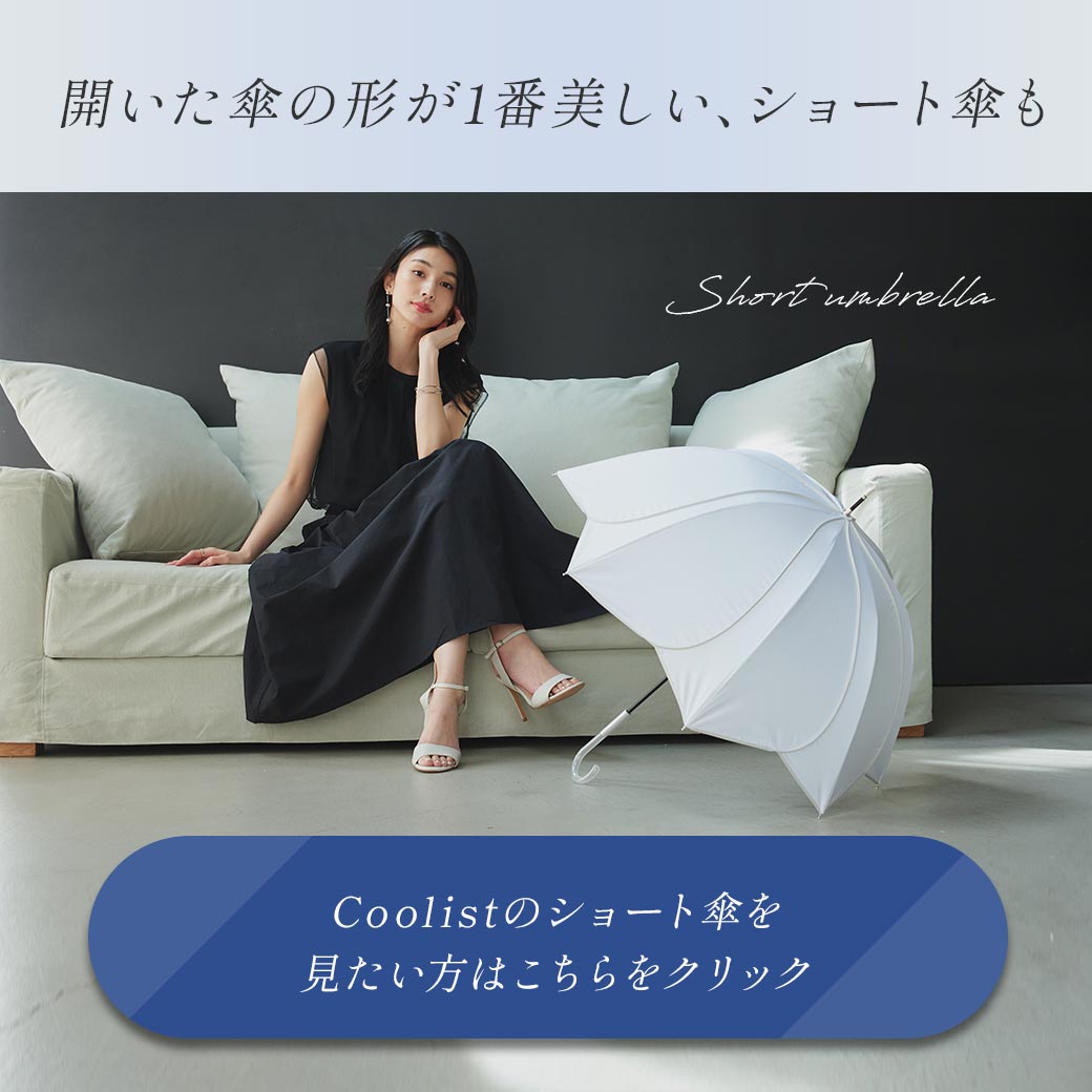 予約6月上旬入荷予定】【2026新作】【遮熱効果最高レベル S65+