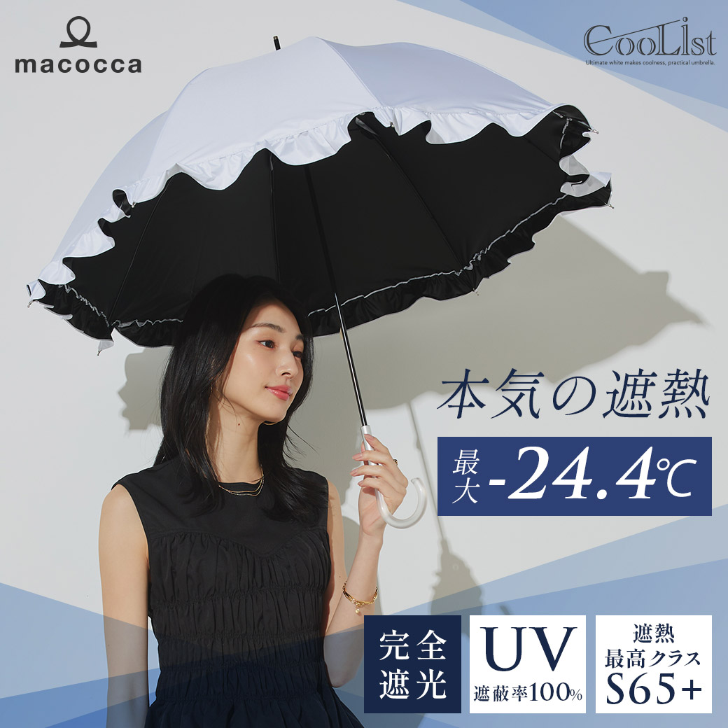 2026新作】【遮熱効果最高レベル S65+】【UPF50+】CooList（クーリスト