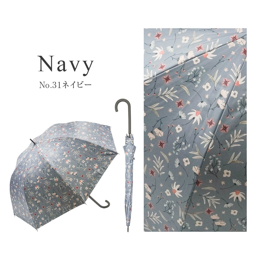 2026新作】100％完全遮光 日傘/雨傘/晴雨兼用傘 ブラックコーティング