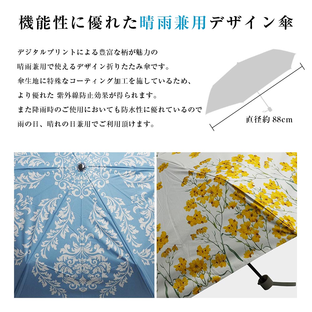 2026母の日ギフトセット】デザイン折りたたみ傘＆フラワーギフトセット