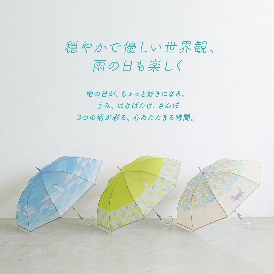 宮下和コラボ】 半透明 ジャンプ傘 雨傘【公式WEB限定価格】 | macocca