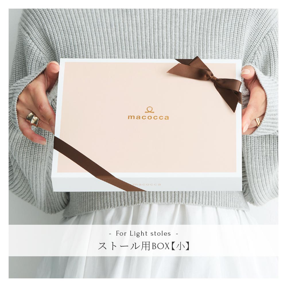 macoccaオリジナルギフトラッピング(箱型ギフトボックス) [クリスマス