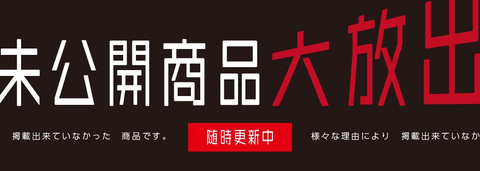 macron store [マクロンストア]