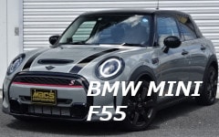 BMW MINI F55