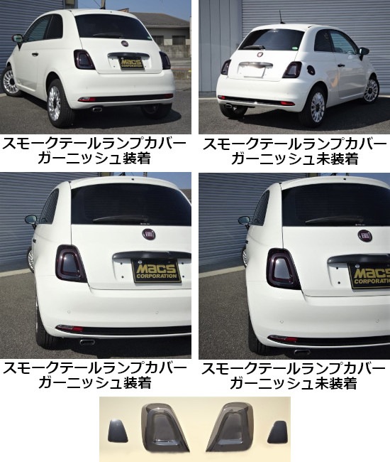 FIAT フィアット500 アバルト595 アンテナベース カーボンルックカバー