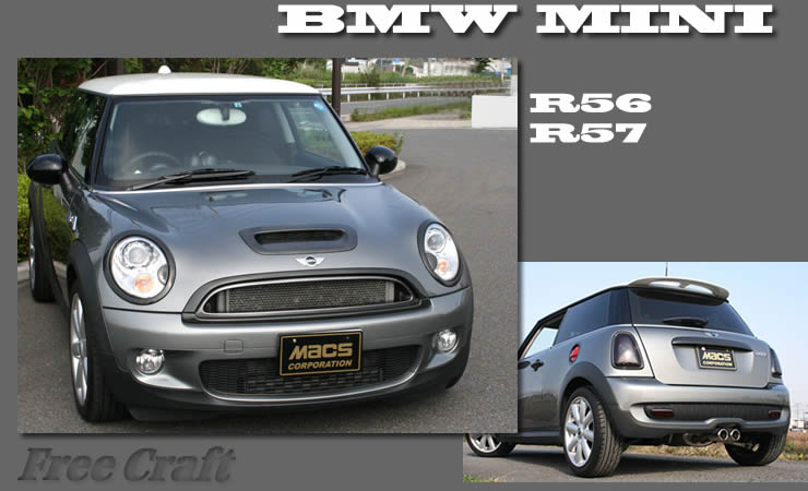 BMW MINI R56 R57