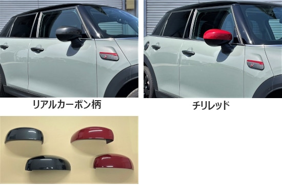 MINI(F55M/C後期)ドアミラーカバー | BMW MINI （ミニ）F55