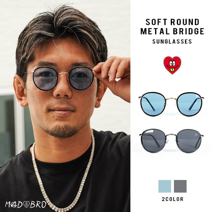 Soft Round Metal Bridge Sunglasses