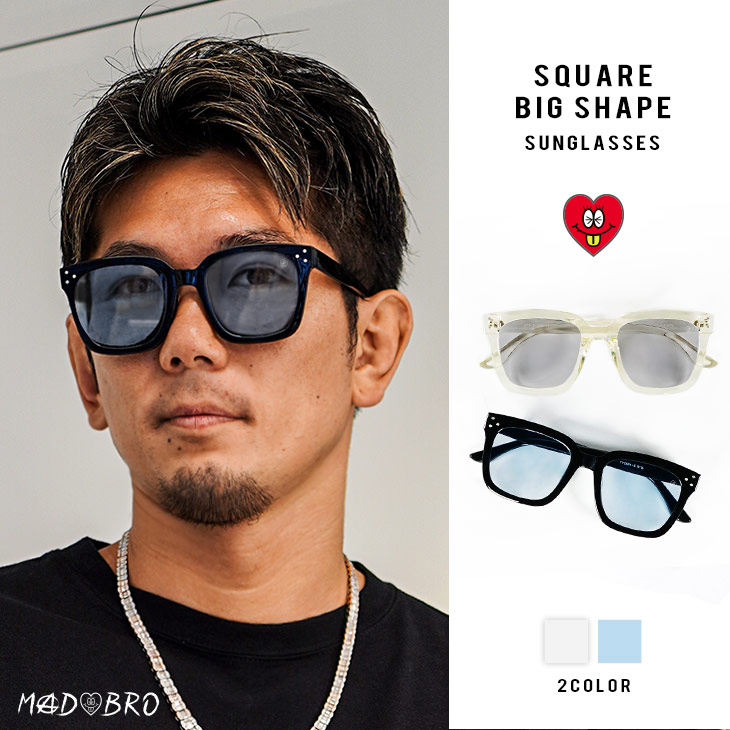 Square Big Shape Sunglasses