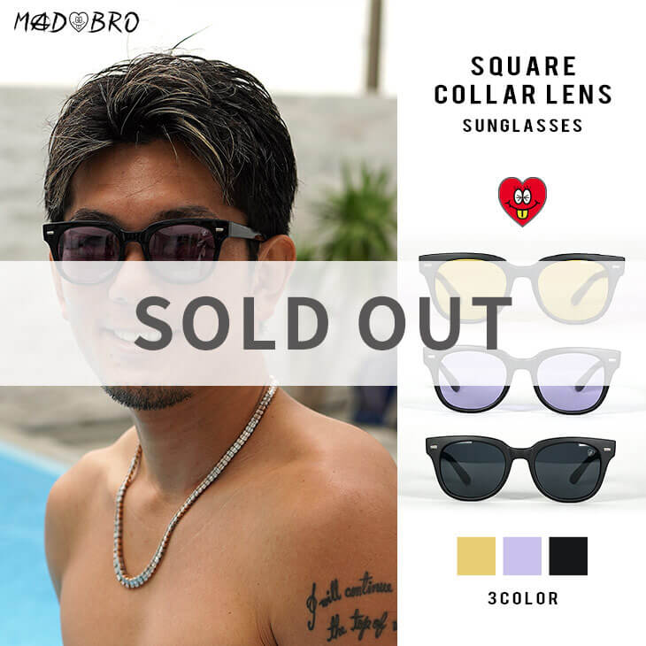Square Collar Lens Sunglasses