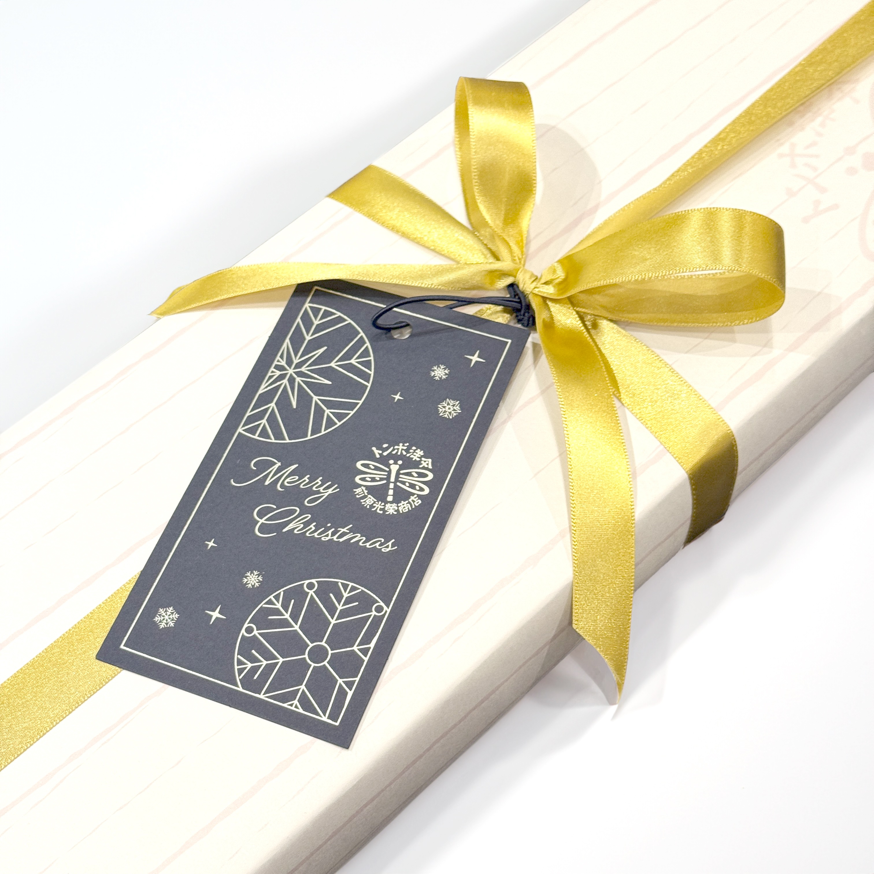 クリスマスオーナメント