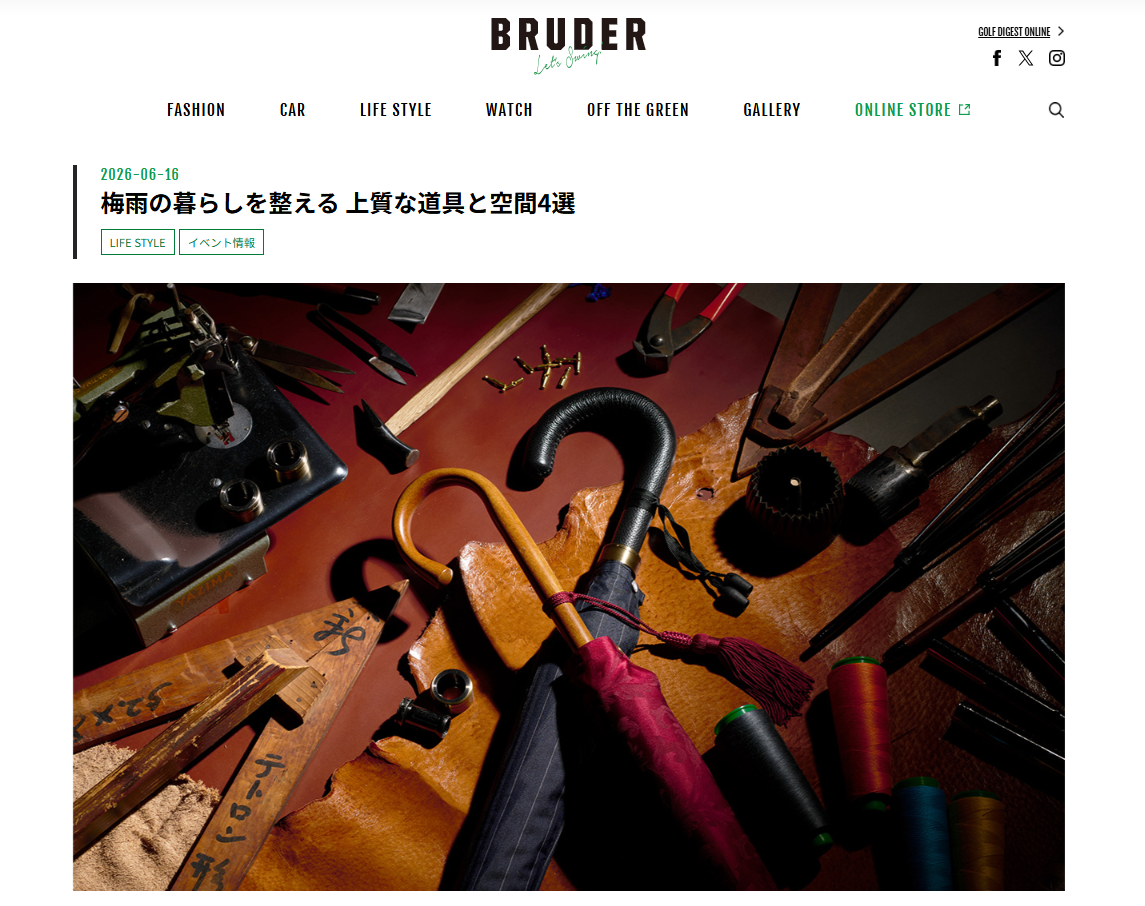 BRUDER掲載記事