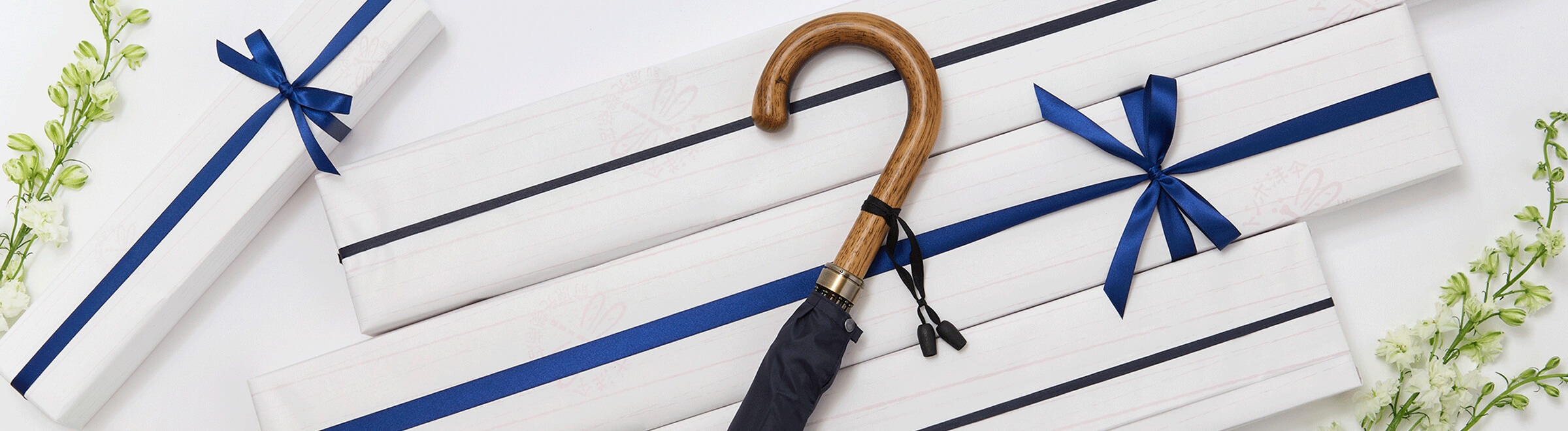 ギフト包装について