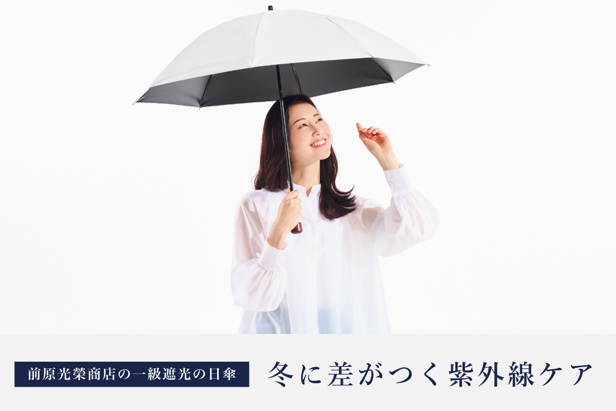 前原光榮商店　日傘 レディース日傘】レース-アリエッタ-ライトベージュ｜トンボ洋傘前原