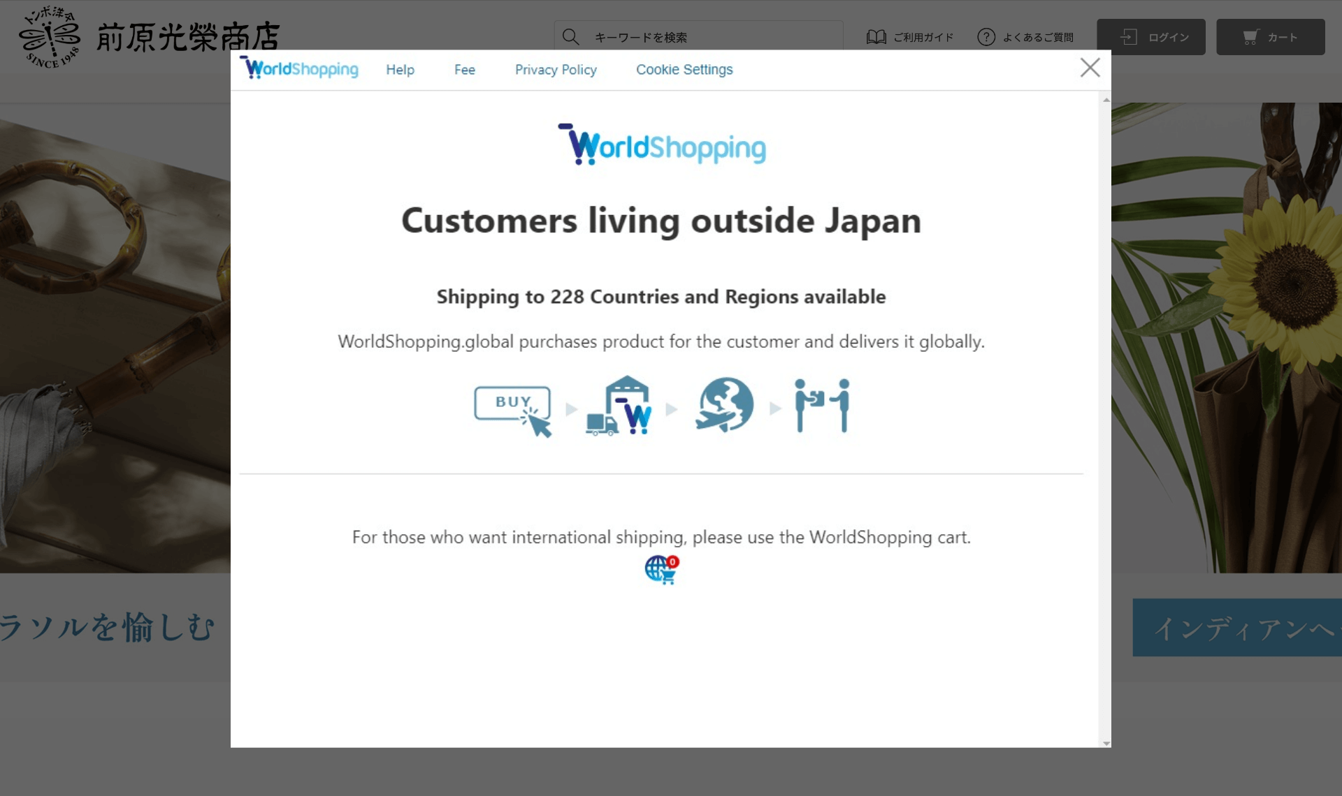 customers living outside japan