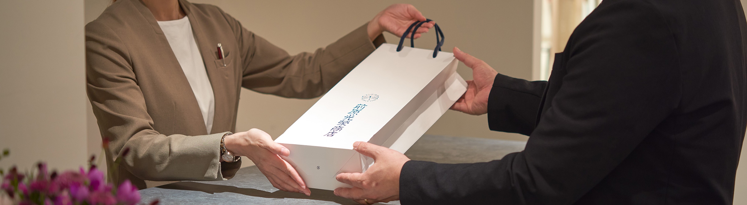 お持ち帰り or 配送サービス