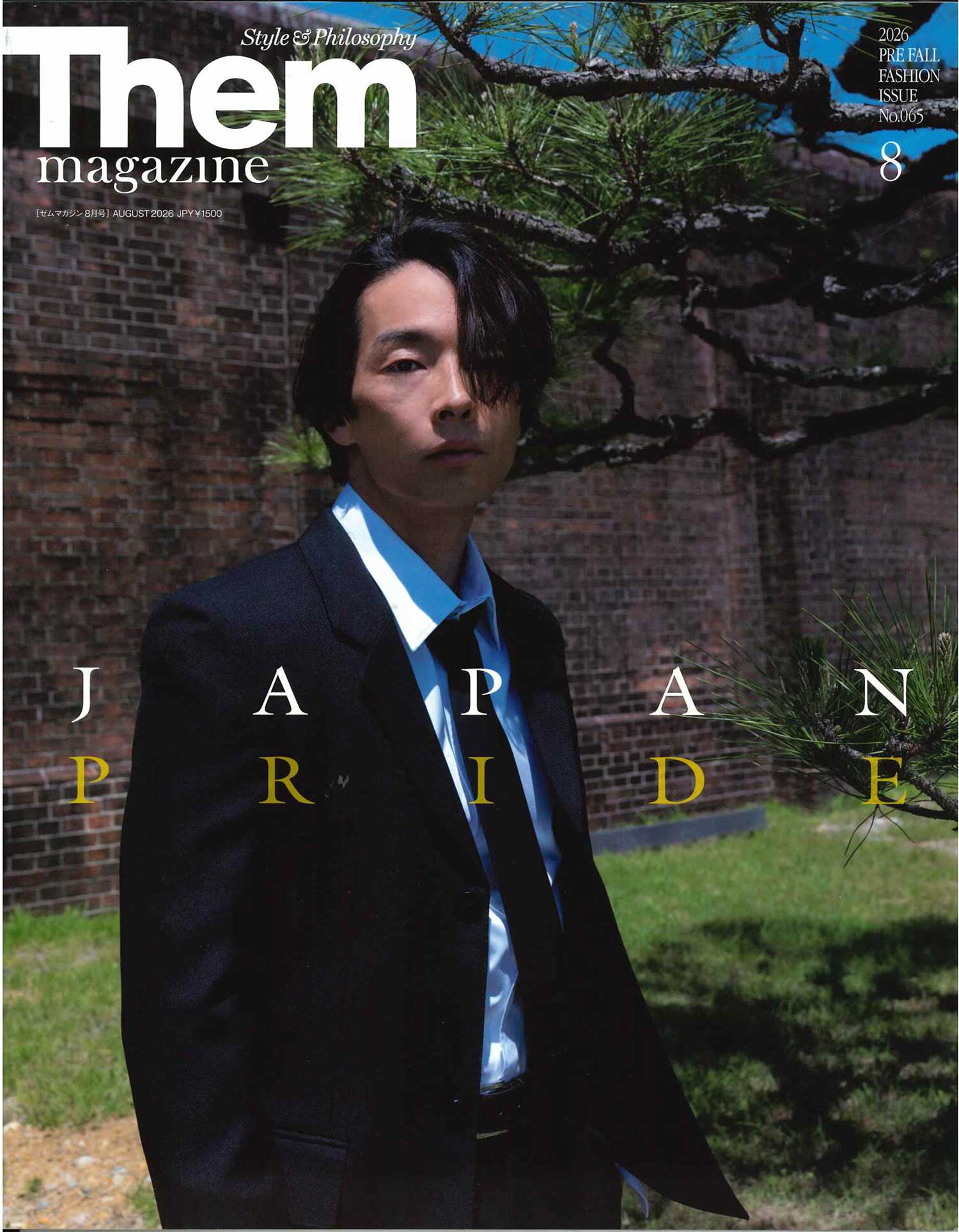 Them magazine 2026年8月号 掲載誌面
