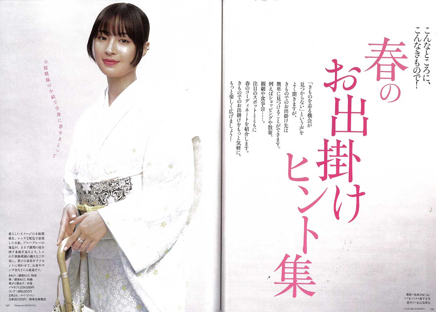 某蒐集家放出品　做古白磁龍花浮刻地紋　共箱　名品　透けるほどの薄さ 81uvtDPJpYL.jpg_BO30,255,255,