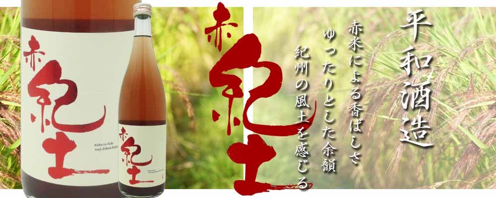 鶴梅 夏みかん 季節限定【平和酒造】和歌山県1800ml｜蔵元直送リキュールの通販サイト前中酒店