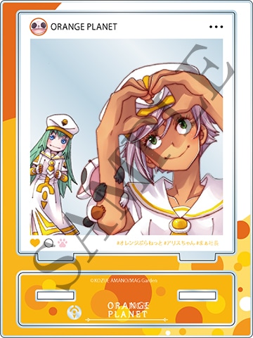 ご予約商品】グッズ付特別版_ARIA完全版 [ARIA The MASTERPIECE]8巻