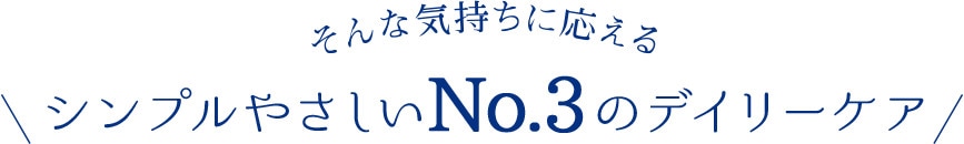 ʵ˱륷ץ䤵No.3Υǥ꡼