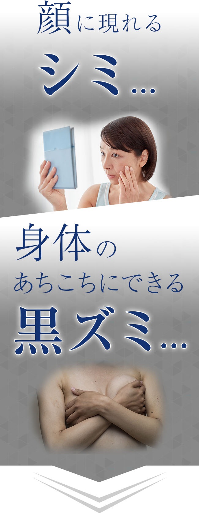 50gをまるごと試して美白 シミ実感 No 3ホワイトスキンピュア