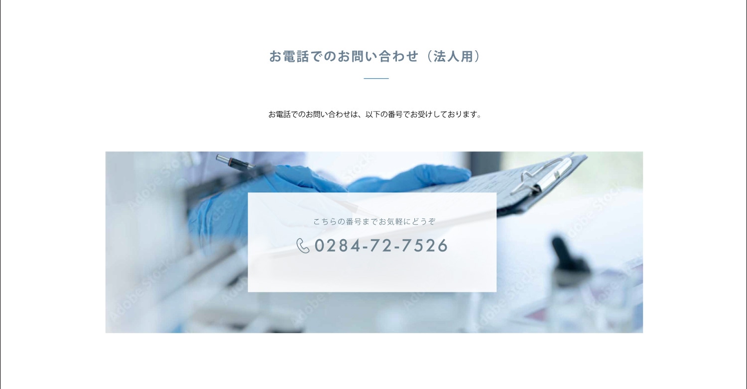 OEM化粧品 製造事例