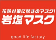 good life factory