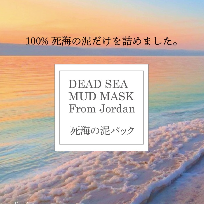 mud-1-1.jpg
