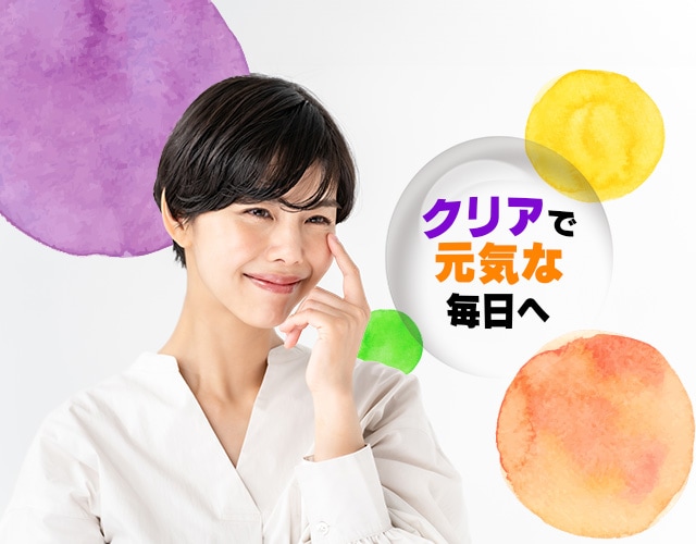 スマホや読書をされる方