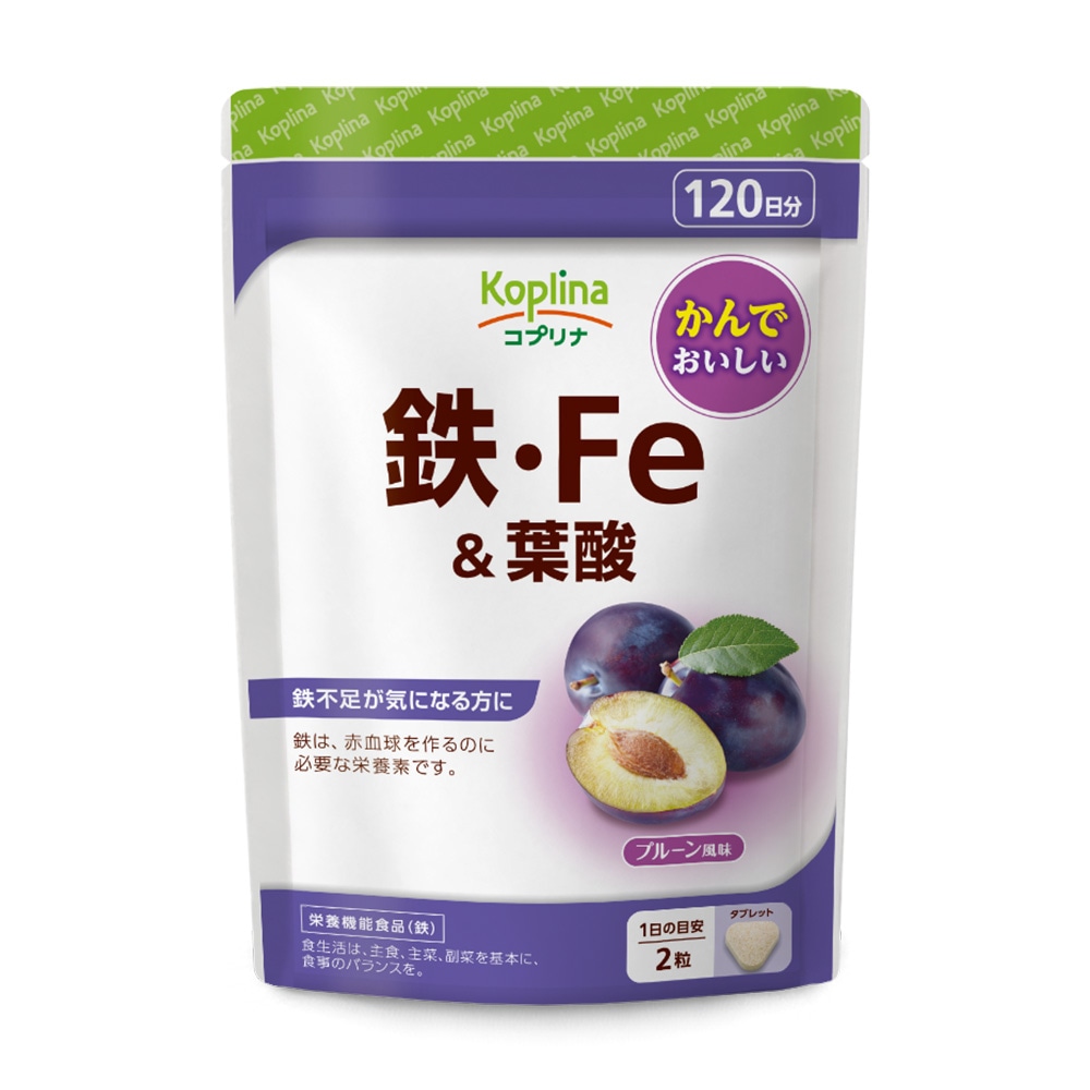 鉄・Fe&葉酸