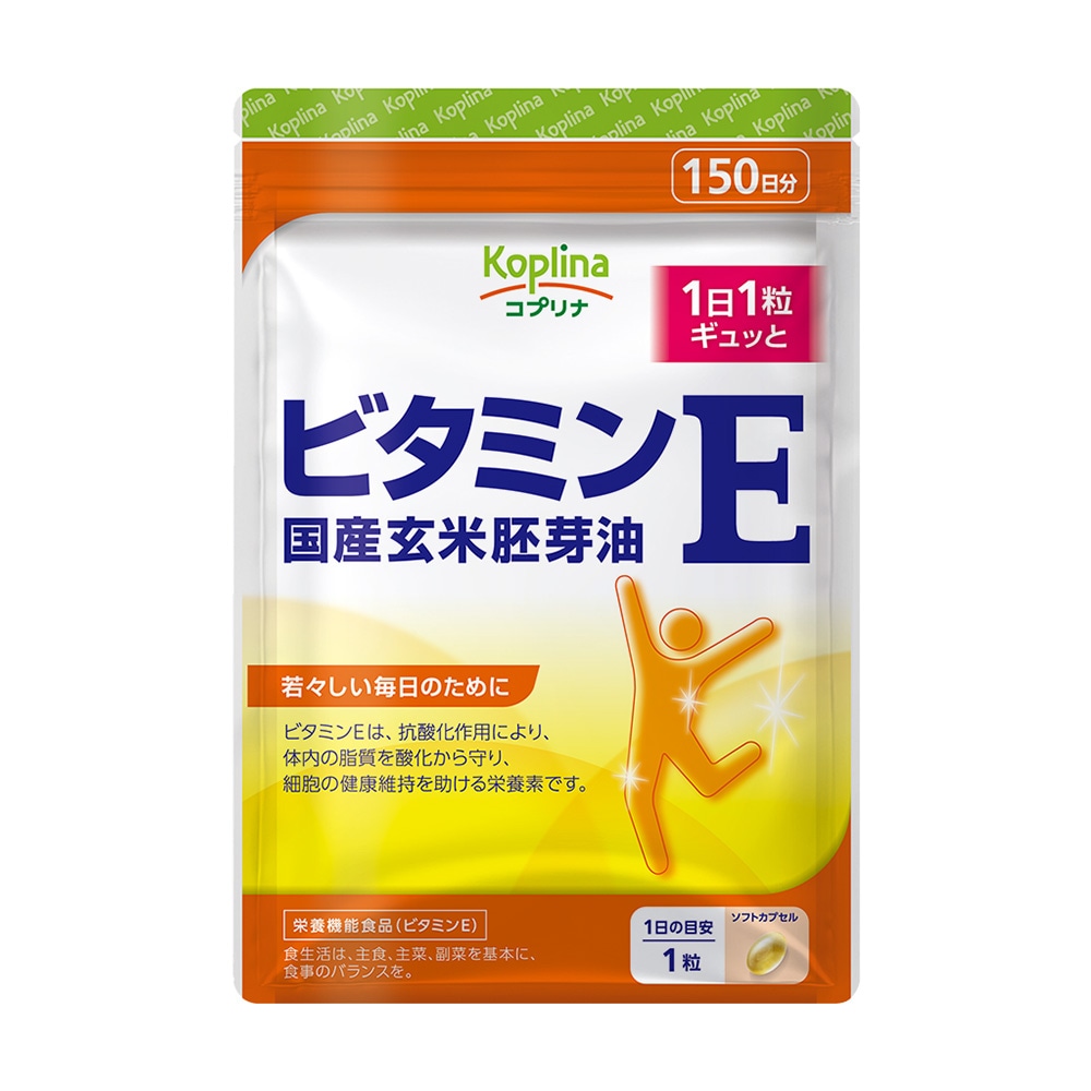 ビタミンE 国産玄米胚芽油