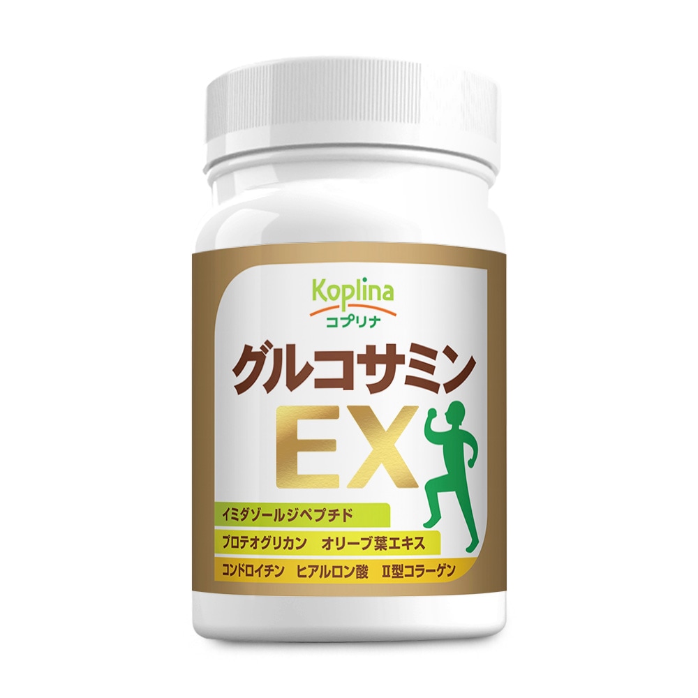 グルコサミンEX