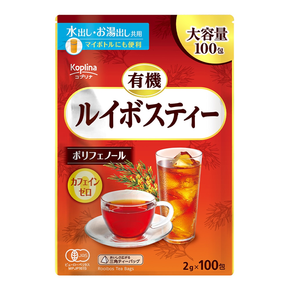 有機ルイボスティー