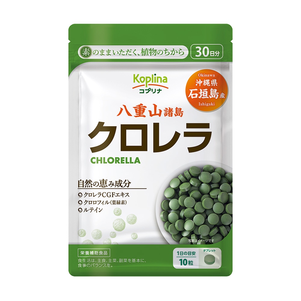 クロレラ