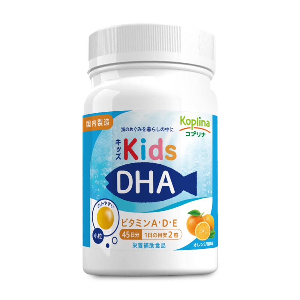 キッズDHA　ビタミンA・D・E